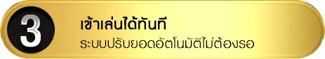 win1bet