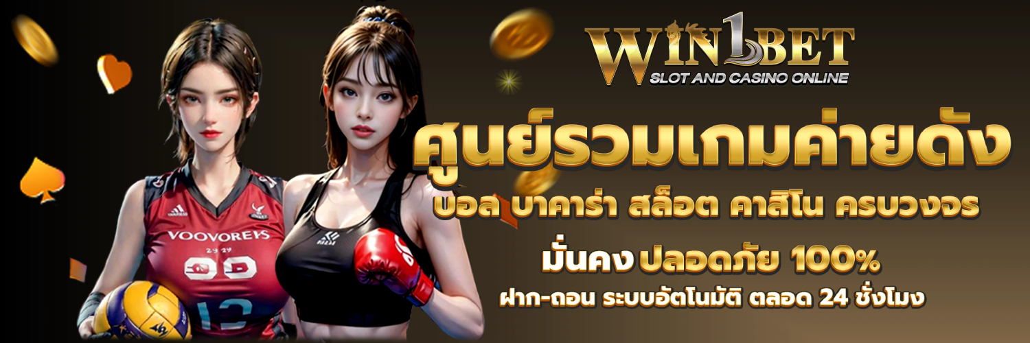 win1bet